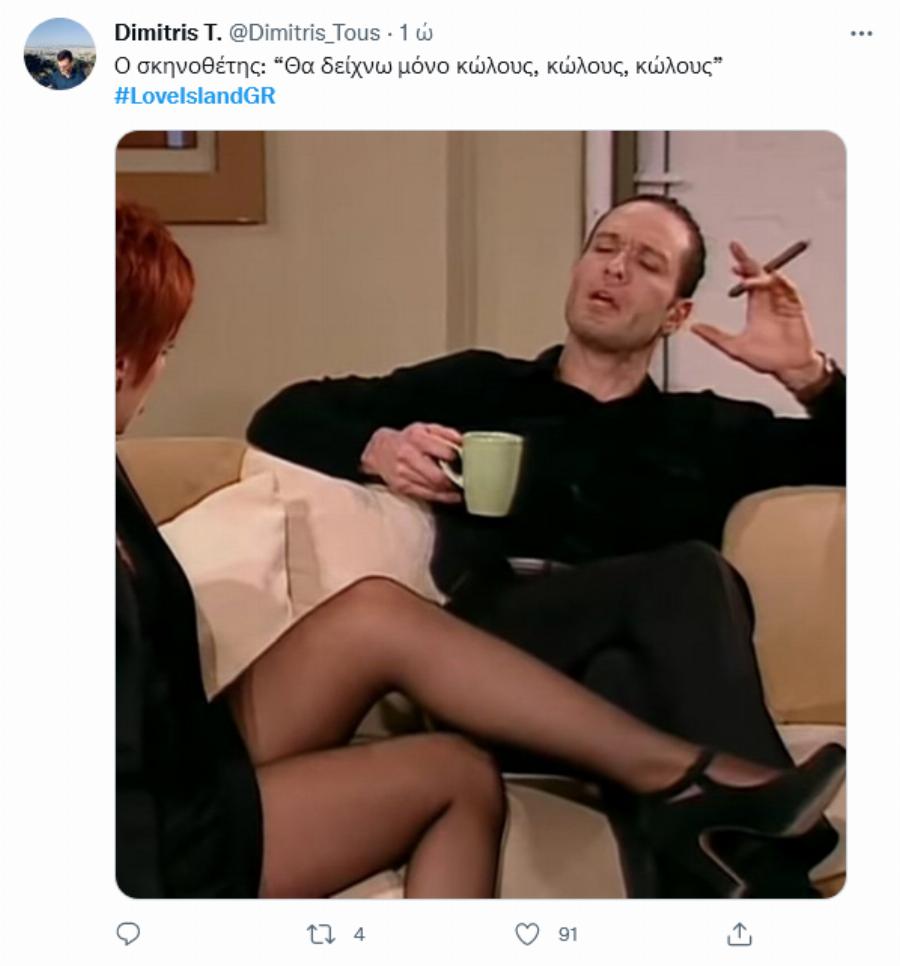 Έστησαν γλέντι στο twitter για «Love Island»: Με Κωνσταντίνου και Ελένης, Bachelor και Πατούλη