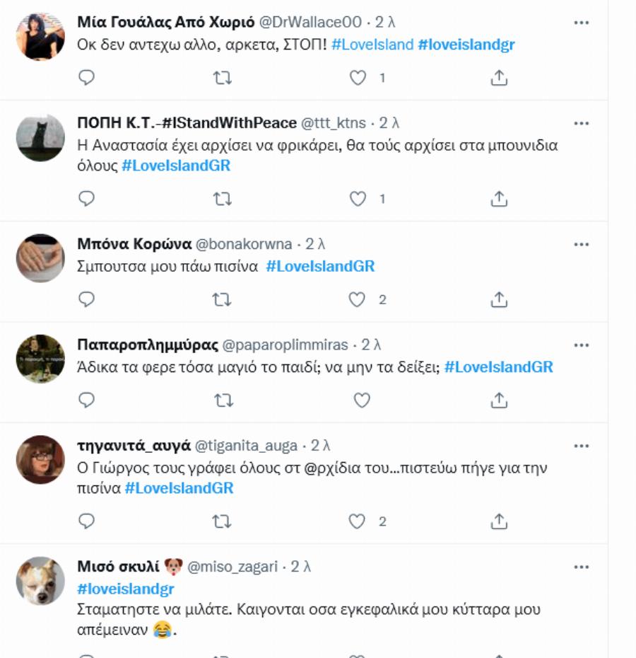 Έστησαν γλέντι στο twitter για «Love Island»: Με Κωνσταντίνου και Ελένης, Bachelor και Πατούλη