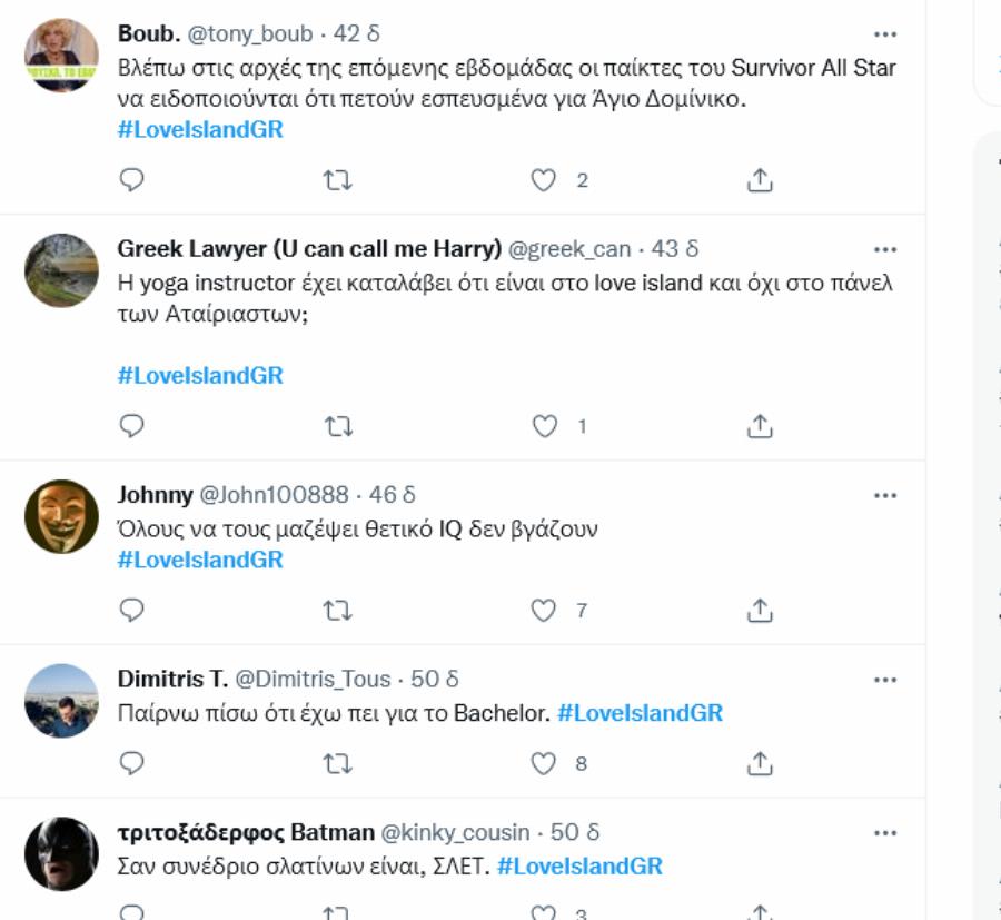 Έστησαν γλέντι στο twitter για «Love Island»: Με Κωνσταντίνου και Ελένης, Bachelor και Πατούλη