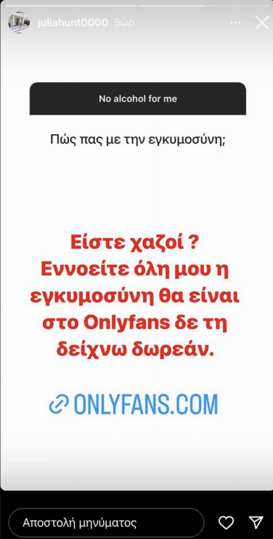 Χλιδάτο και πανάκριβο: Αυτό είναι το τεράστιο αυτοκίνητο που έχει η Τζούλια Αλεξανδράτου