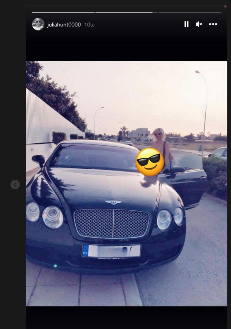 Χλιδάτο και πανάκριβο: Αυτό είναι το τεράστιο αυτοκίνητο που έχει η Τζούλια Αλεξανδράτου