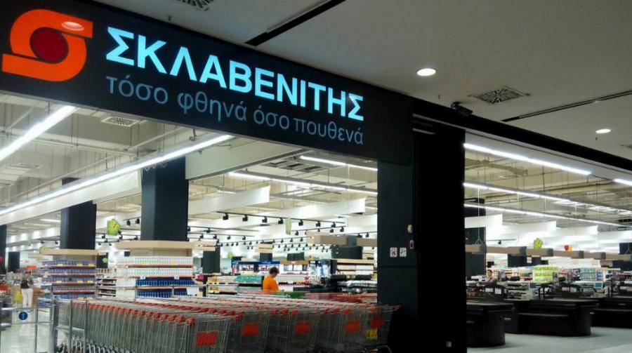 Χίλια μπράβο: Νέος απίστευτος μισθός από τον Σκλαβενίτη σε υπαλλήλους και με bonus