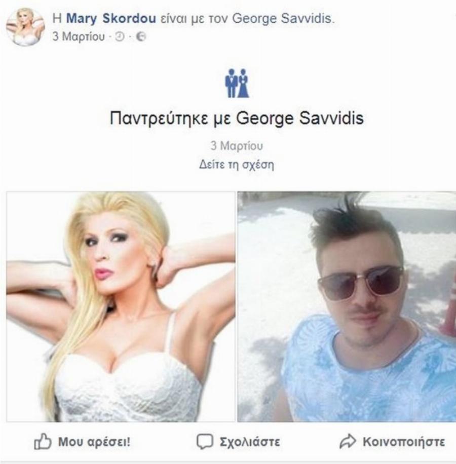 Μεγάλωσε και παντρεύτηκε: Η “ζουμερή” Μαίρη Σκόρδου από το “Big Brother 1” σήμερα είναι αγνώριστη