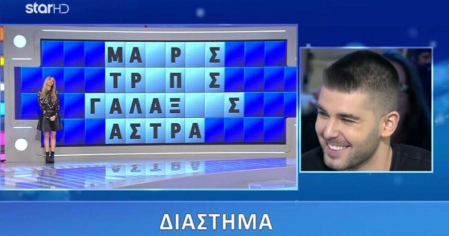 Viral παίκτης έδωσε επίτηδες λάθος απάντηση για κερδίσει συμπαίκτριά του: Αποθεώθηκε από τον Πολυχρονίδη