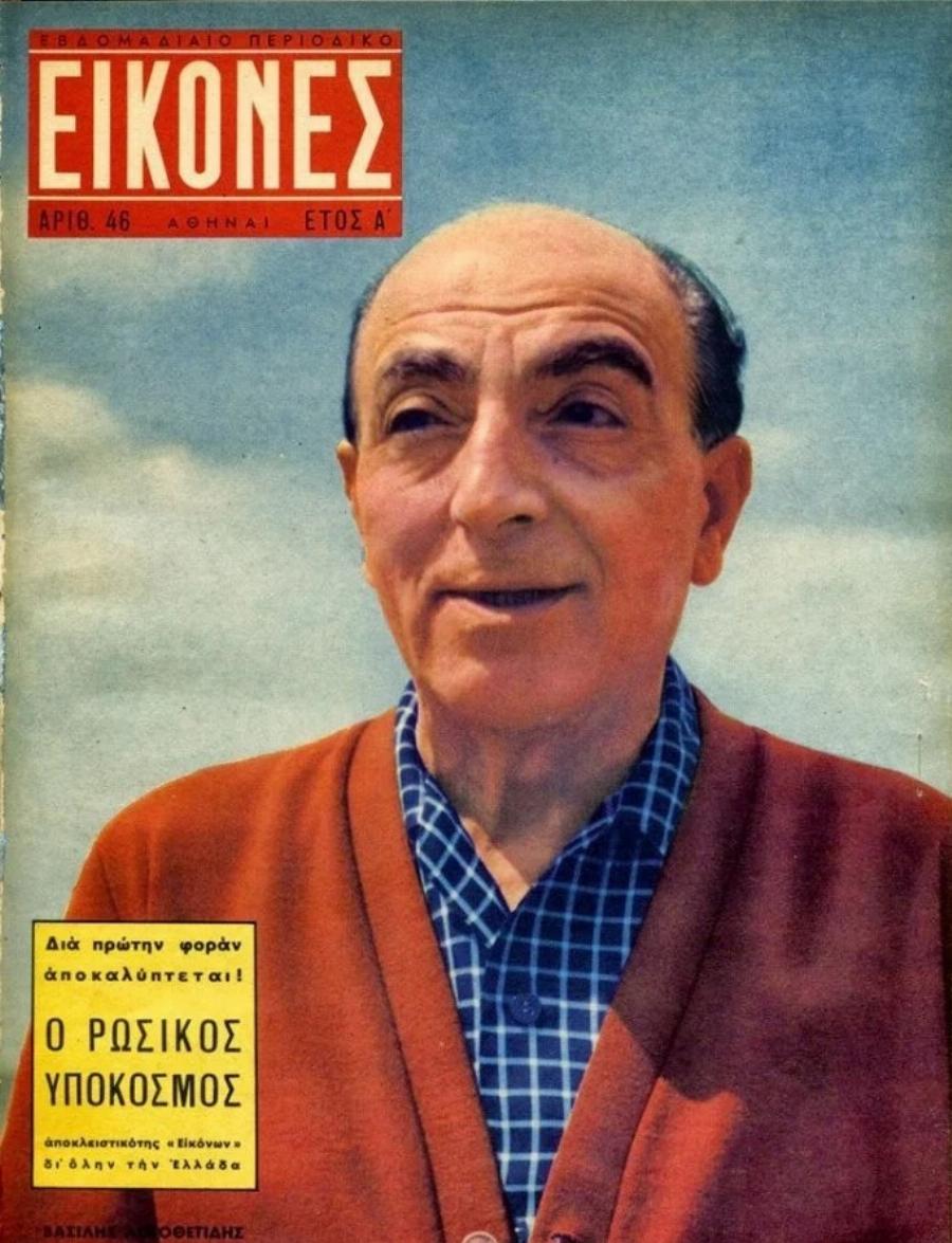 Βασίλης Λογοθετίδης: Ο παθιασμένος έρωτας με την Λιβυκού, η μοναξιά, το άδοξο τέλος και τα 50.000 κόσμου που τον τίμησαν στο ύστατο αντίο