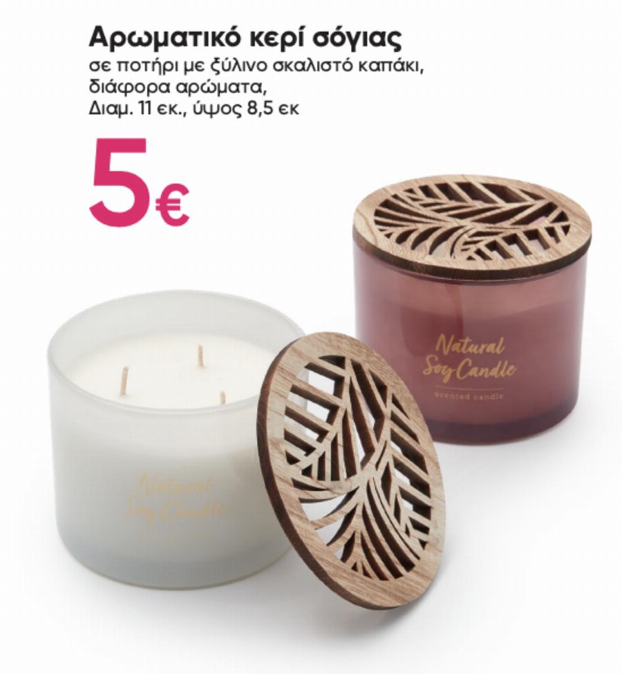 Τα πιο φθηνά στην Ευρώπη: Αυτές είναι οι τιμές στα «νέα Jumbo» που άνοιξαν το πρώτο κατάστημα στην Ελλάδα