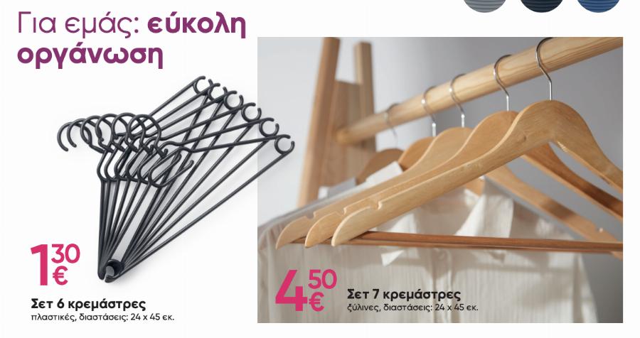 Τα πιο φθηνά στην Ευρώπη: Αυτές είναι οι τιμές στα «νέα Jumbo» που άνοιξαν το πρώτο κατάστημα στην Ελλάδα