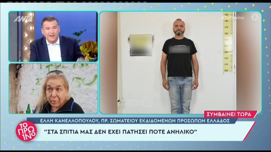 «Με ξέρεις, έχεις έρθει σπίτι μου»: Ψυχρολουσία από την πρόεδρο των εκδιδομένων στον Γιώργο Λιάγκα