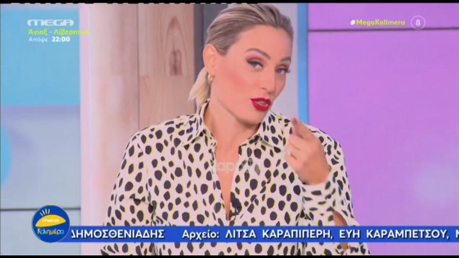 Άστραψε και βρόντηξε η Ελεονώρα Μελέτη: «Εσύ που έστειλες ημίγυμνη φωτογραφία στον άνδρα μου και με μπλόκαρες»