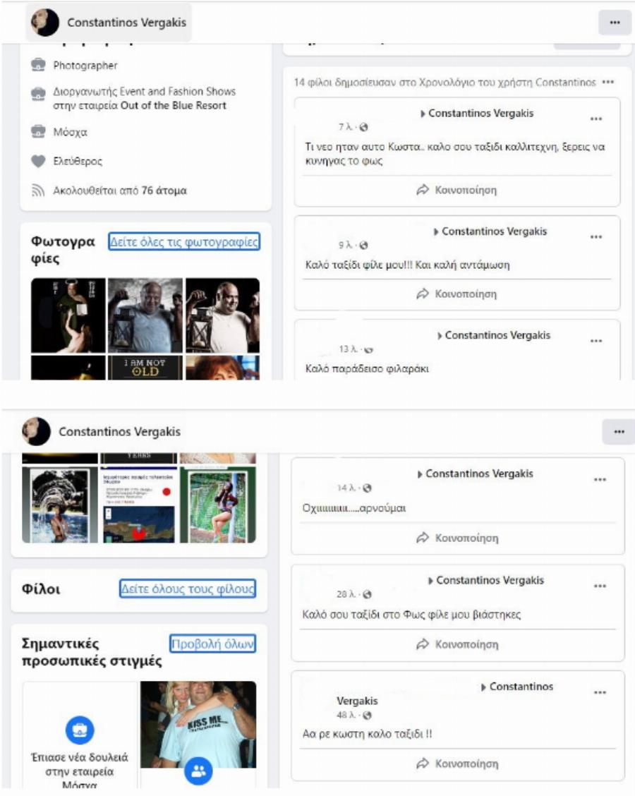 Πατέρας δύο παιδιών και γνωστός φωτογράφος:  Αυτός ήταν ο 50χρονος που έχασε τη ζωή του από την κακοκαιρία στην Κρήτη