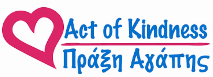 Έκκληση βοήθειας: Η Αγγελική μητέρα 2 ανήλικων παιδιών, δίνει μάχη με τον καρκίνο και χρειάζεται την άμεση στήριξη όλων μας