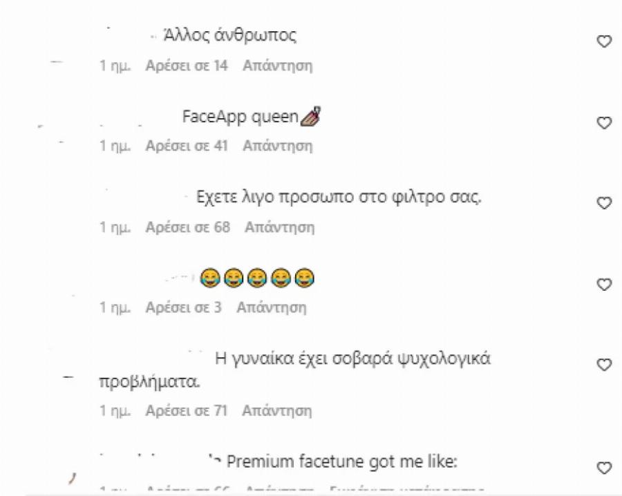 Το τερμάτισε με τα φίλτρα: Η Ιωάννα Μπέλλα έκανε ρετούς σε εξώφυλλό της που έχει ήδη κυκλοφορήσει