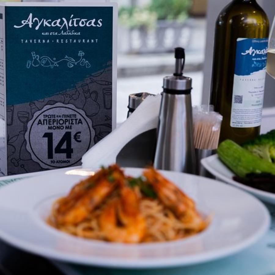 Για τους καλοφαγάδες της παρέας: Ταβέρνα στη Θεσσαλονίκη σε ταΐζει μέχρι σκασμού με 15 ευρώ