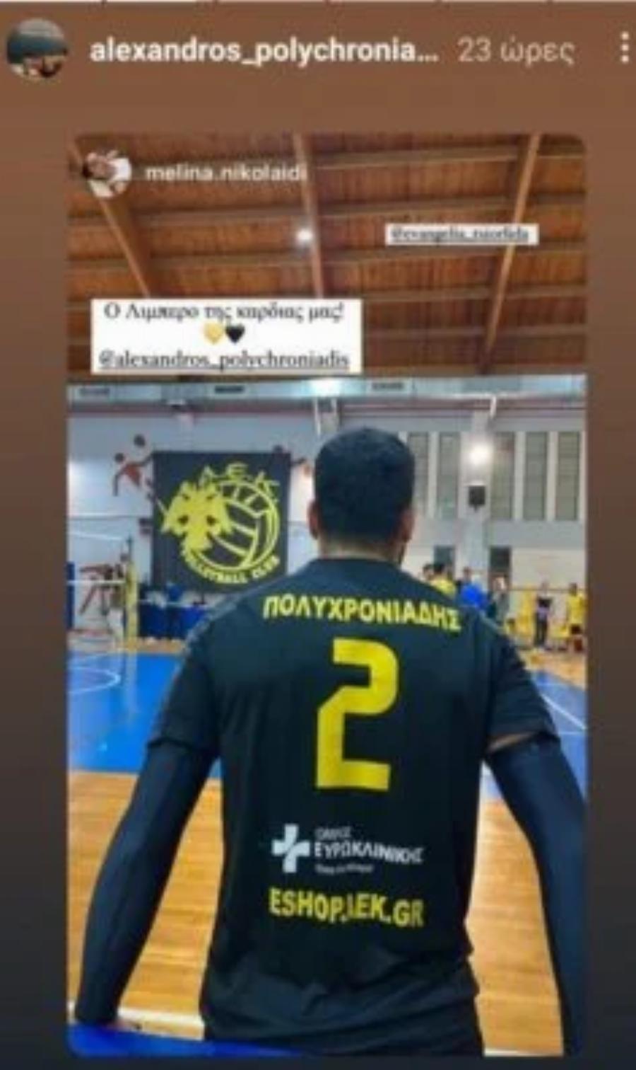 «Τι άντρα κυκλοφορώ»: Η Μελίνα Νικολαΐδη ζει τον απόλυτο έρωτα με τον κούκλο μελαχρινό γυμναστή που της έκλεψε την καρδιά