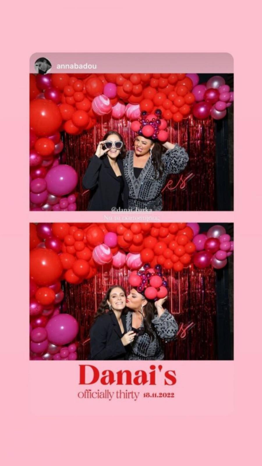 Υπουργοί, τραγουδιστές, δημοσιογράφοι: Η Δανάη Μπάρκα έκλεισε τα 30 και όλοι μιλάνε για το πάρτι της