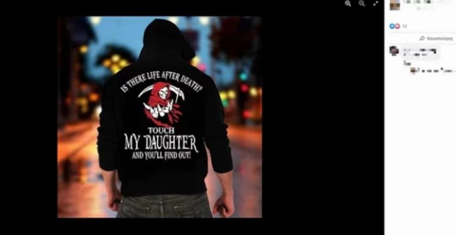 Πατέρας 9χρονου και εθνικιστής: Αυτός είναι ο 39χρονος βιαστής της 12χρονης στον Κολωνό που συνελήφθη