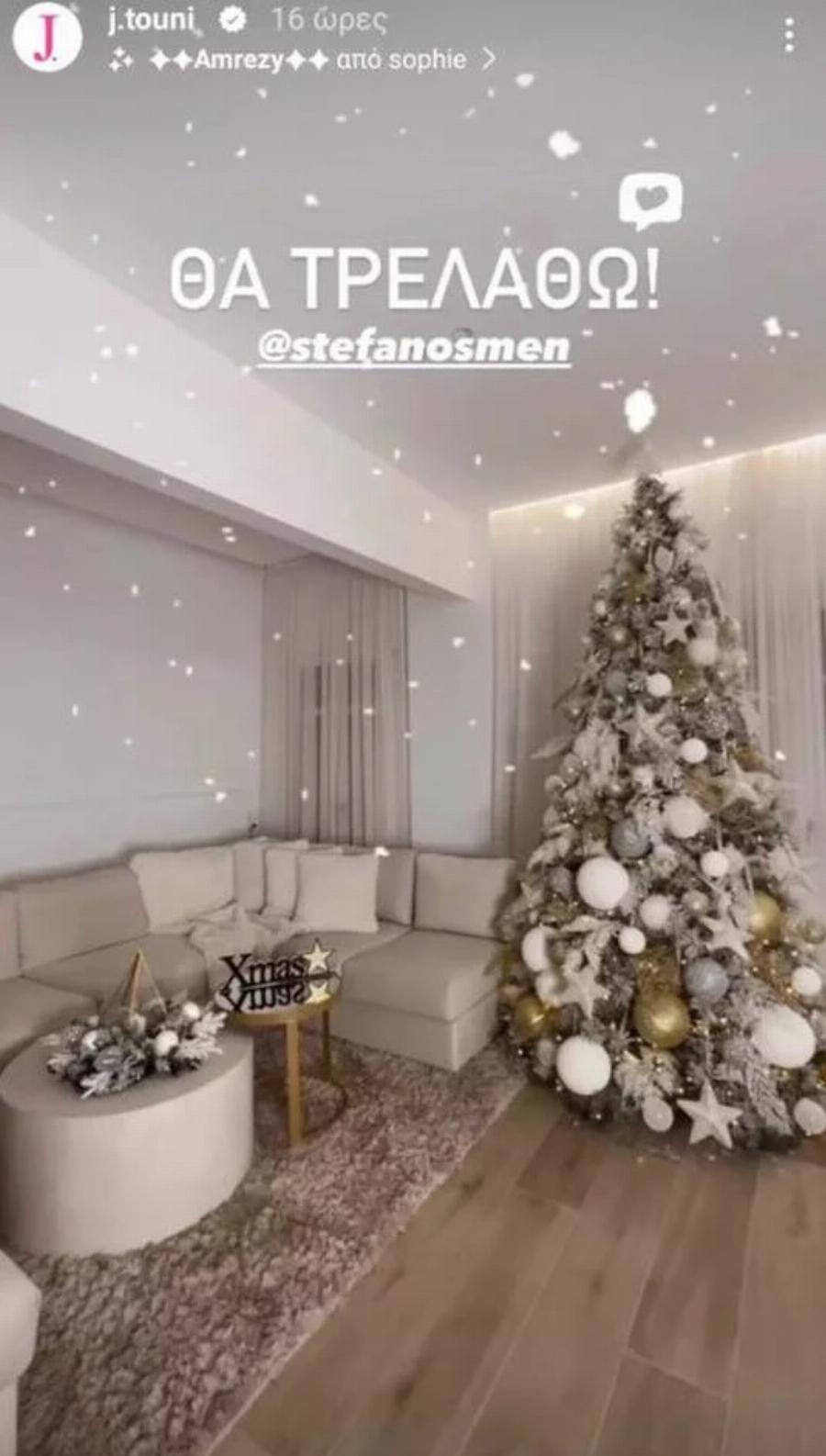 Το ζηλέψαμε όλοι: Το δέντρο που στόλισε η Ιωάννα Τούνη είναι χρυσό και λευκό και ακουμπάει το ταβάνι