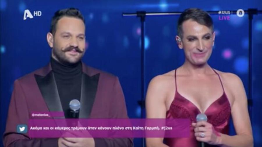Συγκίνηση στο J2US: Η Λόλα έβγαλε την περούκα και παρουσιάστηκε πρώτη φορά ως Αντώνης