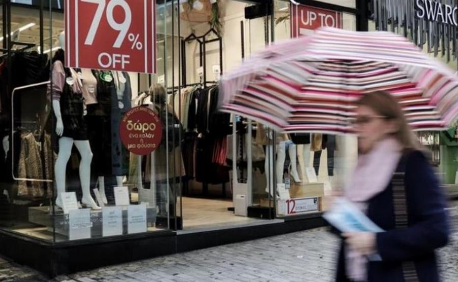 Κακοκαιρία «EVA»: Κλειστά τα εμπορικά καταστήματα αύριο 6/11 λόγω των ισχυρών καιρικών φαινομένων