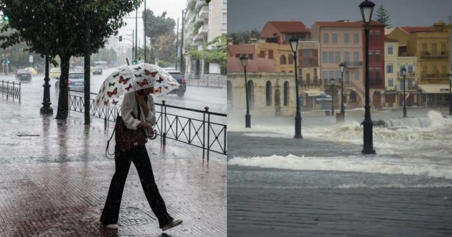 Επέλαση της κακοκαιρίας «EVA»: Νέο έκτακτο δελτίο επικίνδυνων φαινομένων της ΕΜΥ