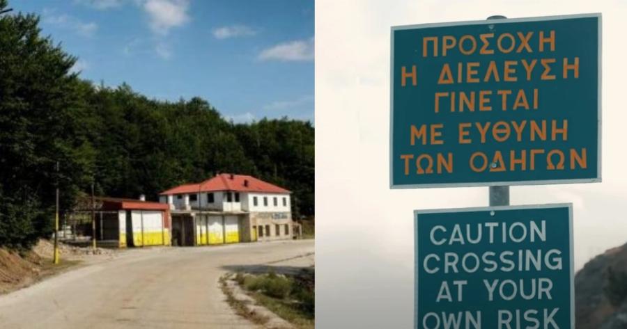Ο θρύλος της Κατάρας: Ο πιο δυσπρόσιτος δρόμος της Ελλάδας που οι οδηγοί διασχίζουν με δική τους ευθύνη