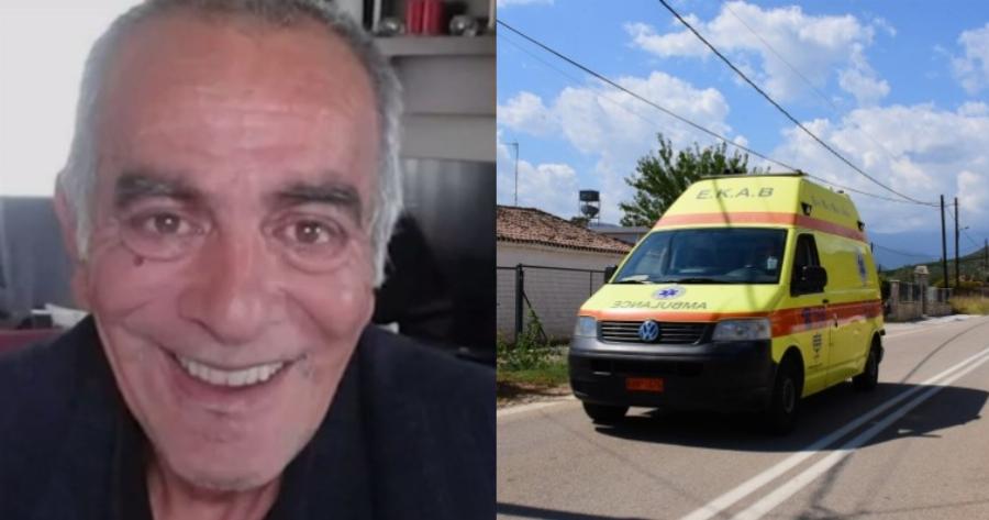 Ασύλληπτη τραγωδία στην Κοζάνη: Πνίγηκε από ένα μικρό κομμάτι μηλόπιτας ενώ πάλευε αβοήθητος στον δρόμο