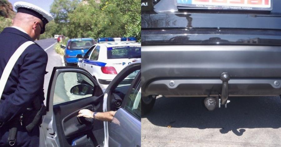 Ηχοσύστημα, κοτσαδόρος: Τα αξεσουάρ που αν έχετε στο αμάξι σας θα πληρώσετε τσουχτερό πρόστιμο