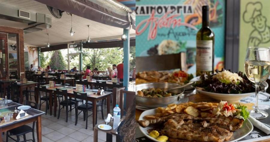 Για τους καλοφαγάδες της παρέας: Ταβέρνα στη Θεσσαλονίκη σε ταΐζει μέχρι σκασμού με 15 ευρώ