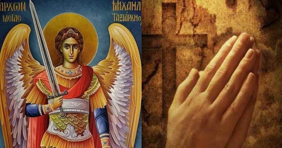 Προστασία από τον Αρχάγγελο Μιχαήλ: Η Προσευχή για να μην πάθετε κακό