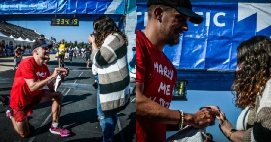 “Αλίκη με παντρεύεσαι;”: Ο δρομέας που τερμάτισε στον Μαραθώνιο και έκανε την πιο ρομαντική έκπληξη στην αγαπημένη του