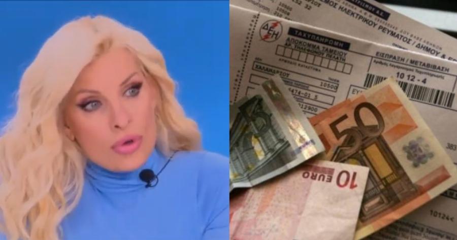 Άφωνη η Ελένη Μενεγάκη με τον λογαριασμό του ρεύματος: Η “κακιά” συνήθεια των παιδιών και οι καυγάδες