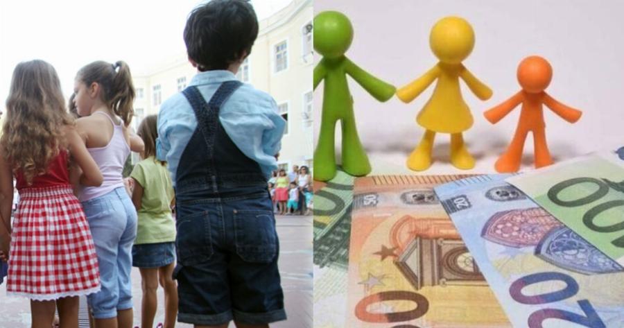 Επίδομα παιδιού – ΟΠΕΚΑ: Αποφασίστηκε η ημερομηνία πληρωμής πριν τα Χριστούγεννα