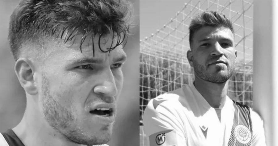 Θρήνος στο ποδόσφαιρο: Έβαλε τέλος στη ζωή του ξαφνικά 27χρονος ποδοσφαιριστής