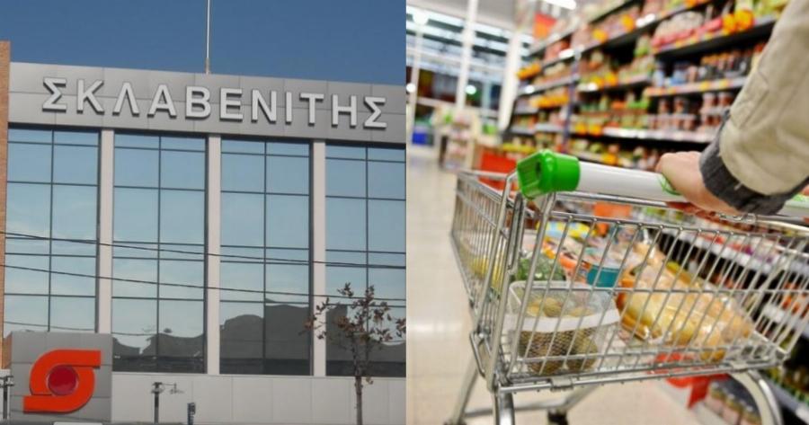 Ολυμπιακών διαστάσεων και τα έχει όλα: Αυτό είναι το νέο υπερμάρκετ του Σκλαβενίτη που μόλις άνοιξε στην Αθήνα