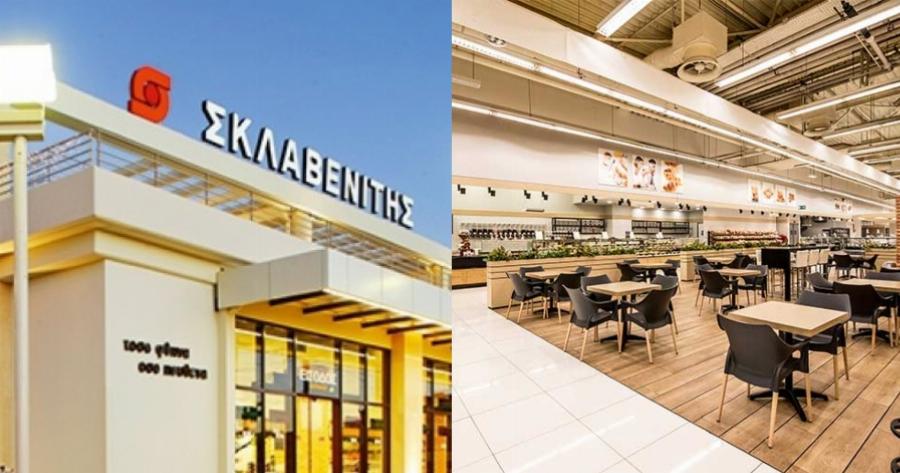 Με καφετέρεια, παιδότοπο ακόμα και τμήμα Ομορφιάς: Το νέο τεράστιο υπερμάρκετ του Σκλαβενίτη που μόλις άνοιξε στην Αθήνα