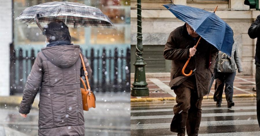 Τέλος οι ζεστές μέρες: Χειμώνας και επίσημα από σήμερα σε όλη την χώρα με χιόνια και τσουχτερό κρύο