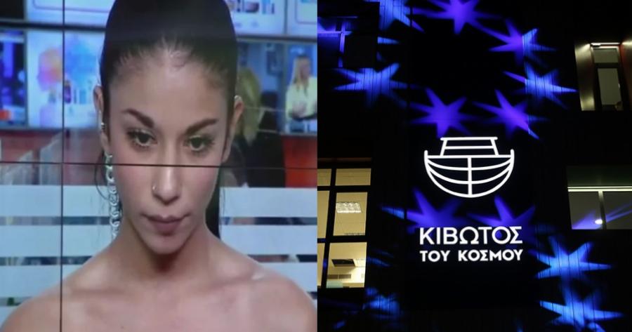 Νέα καταγγελία από την 19χρονη Ευγενία για την Κιβωτό του Κόσμου: «Mε κοπάνησε και έσπασε το καπάκι της τουαλέτας»