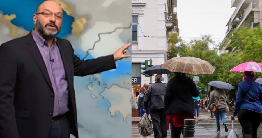 Ο Αρναούτογλου προειδοποιεί: «Θα κάνουμε καιρό να ξαναδούμε φανταστικό ήλιο στην Ελλάδα, ξεχάστε τον»