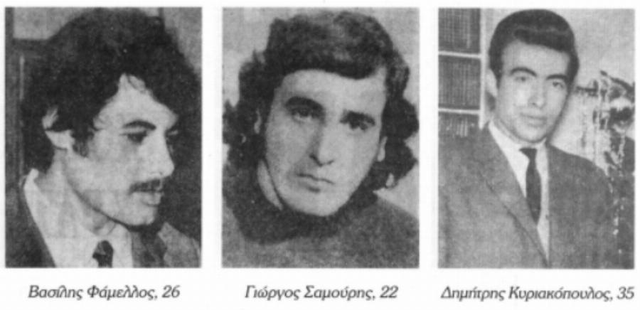 Μετά από 49 χρόνια: Η λίστα των 24 αναγνωρισμένων νεκρών του Πολυτεχνείου σύμφωνα με τα επίσημα στοιχεία