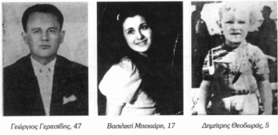 Μετά από 49 χρόνια: Η λίστα των 24 αναγνωρισμένων νεκρών του Πολυτεχνείου σύμφωνα με τα επίσημα στοιχεία