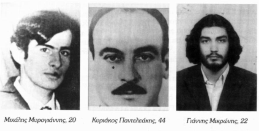 Μετά από 49 χρόνια: Η λίστα των 24 αναγνωρισμένων νεκρών του Πολυτεχνείου σύμφωνα με τα επίσημα στοιχεία