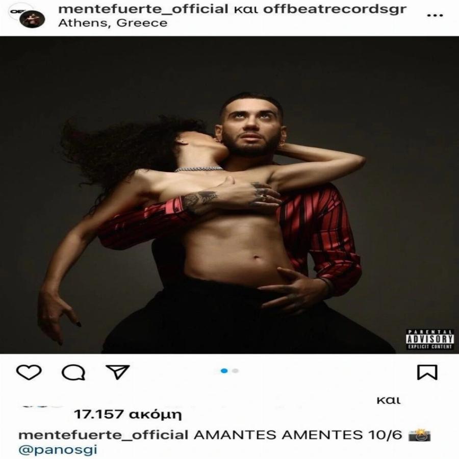 Μαρία Σολωμού: Η πρώτη συνάντηση με τον Mente Fuerte, η γνωριμία του γιου της μαζί του και η απολαυστική φάρσα