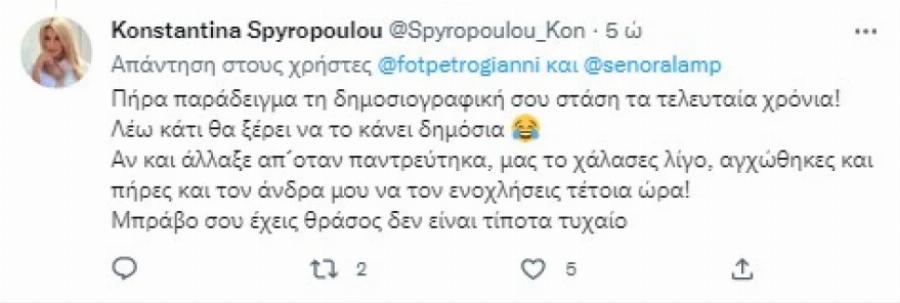 «Στα μαχαίρια» Κωνσταντίνα Σπυροπούλου και Φωτεινή Πετρογιάννη: Άγριο ξεκατίνιασμα στο Twitter