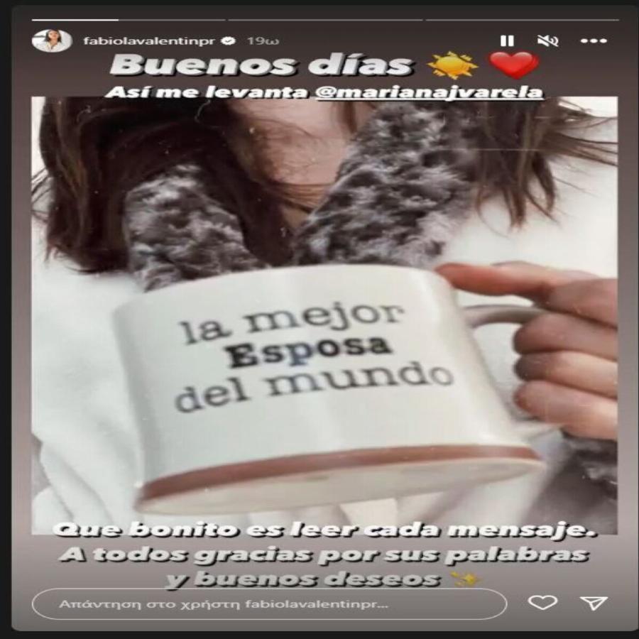 Πιο ερωτευμένες από ποτέ: Μις Αργεντινή και Μις Πουέρτο Ρίκο μοιράζονται φωτογραφίες από το ταξίδι του μέλιτος