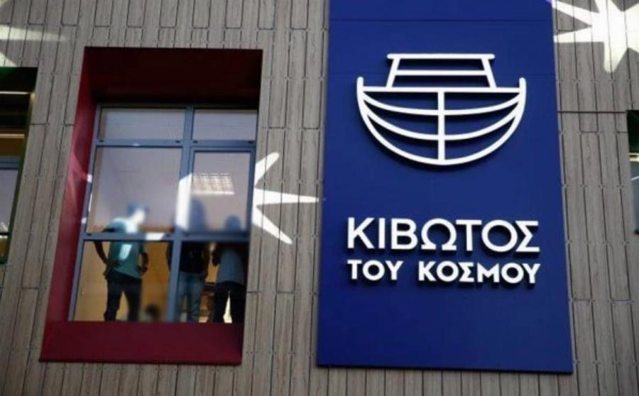 Αποτροπιασμός με καταγγελία 20χρονης για την Κιβωτό του Κόσμου: «Με κοπανούσε στο καπάκι της τουαλέτας – Με έδιωξαν επειδή έκανα άμβλωση»