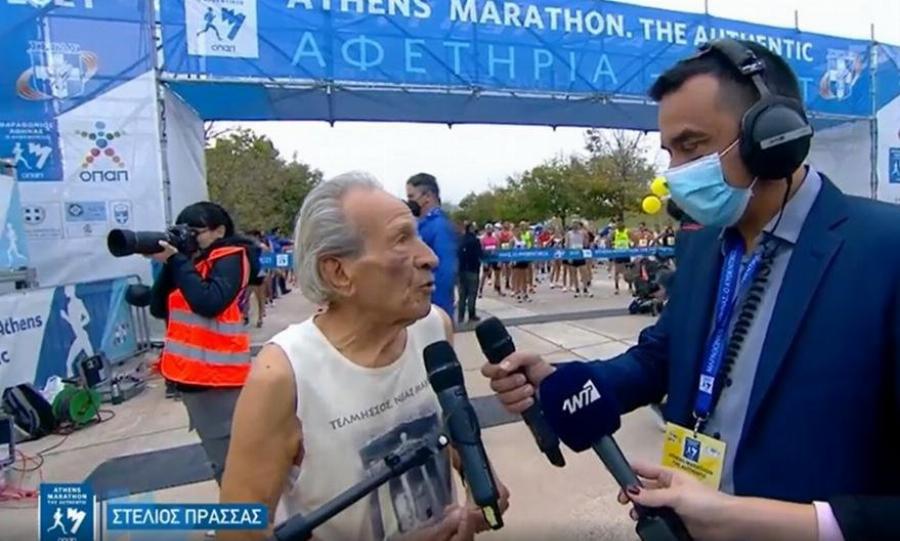 Ο γηραιότερος συμμετέχων στον Μαραθώνιο: Θαυμασμός για τον 91χρονο δρομέα Στέλιο Πρασσά