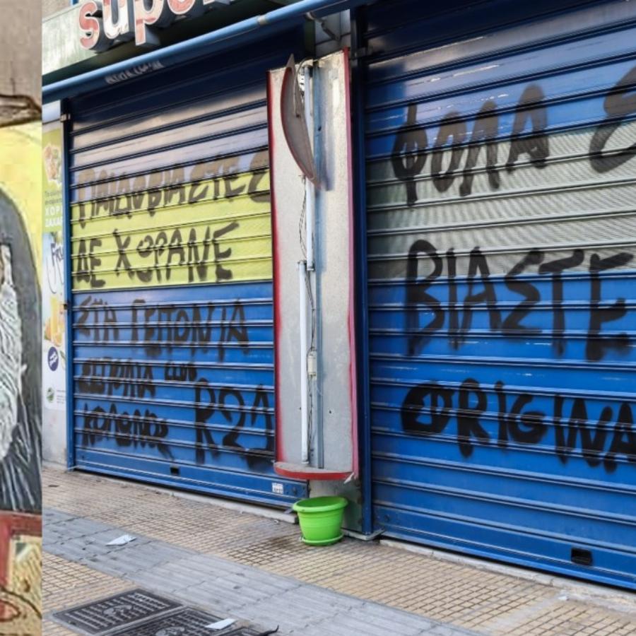 Γνωστός προπονητής ποδοσφαίρου: Αυτός είναι ο 55χρονος που συνελήφθη για τον βιασμό της 12χρονης στον Κολωνό