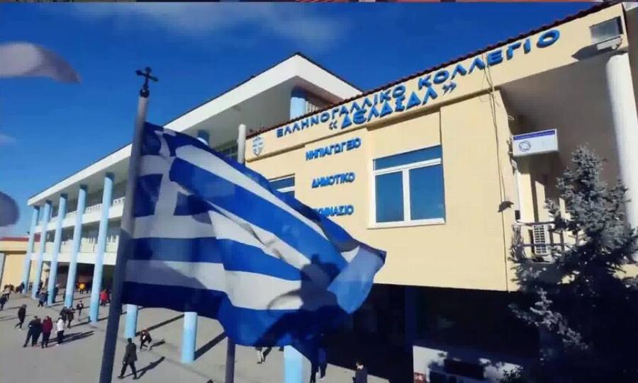 Άγρια συμπλοκή στην Θεσσαλονίκη: Αποβλήθηκαν από το ιδιωτικό σχολείο οι τέσσερις μαθητές μετά από τον ξυλοδαρμό σε συμμαθητή τους