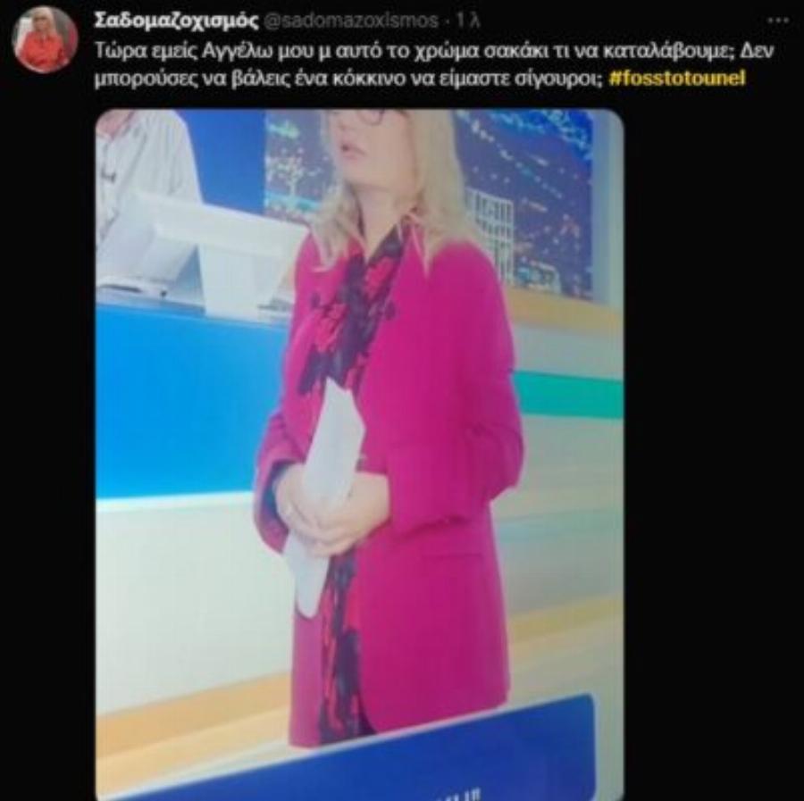 Λίγοι παρατήρησαν αυτή την λεπτομέρεια στο Φως στο Τούνελ: Η αναφορά της Αγγελικής Νικολούλη στην υπόθεση της Πάτρας