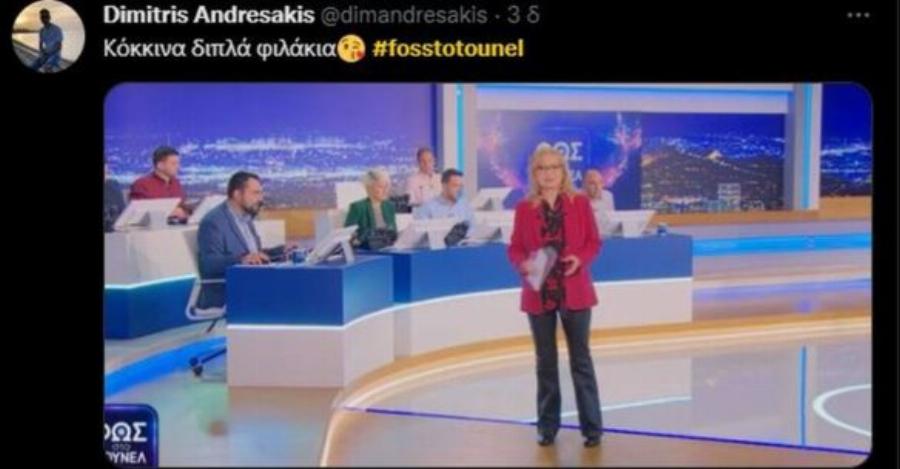 Λίγοι παρατήρησαν αυτή την λεπτομέρεια στο Φως στο Τούνελ: Η αναφορά της Αγγελικής Νικολούλη στην υπόθεση της Πάτρας